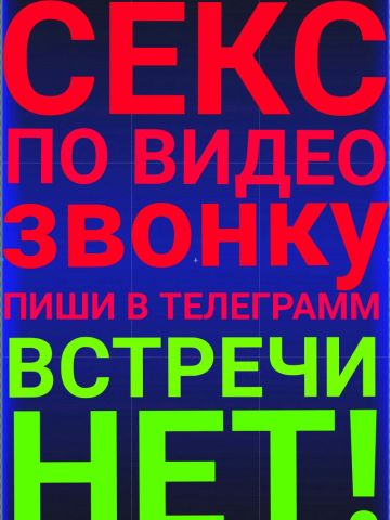 Проститутка Лайма